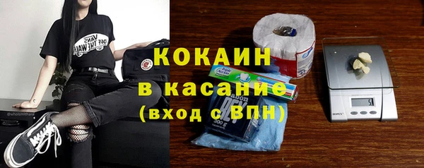 бутират Санкт-Петербург