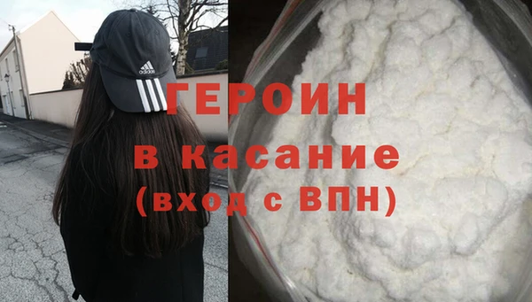 бутират Санкт-Петербург