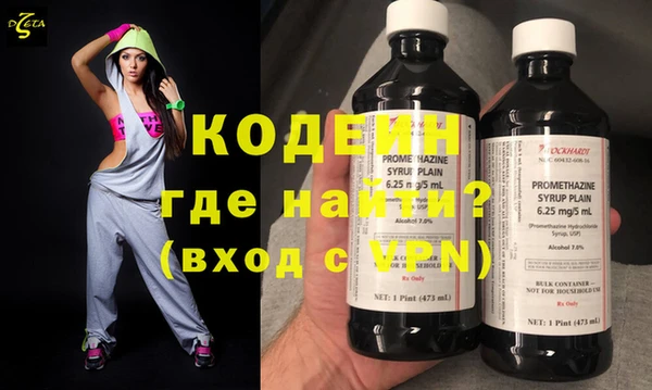 эйфоретик Ессентукская