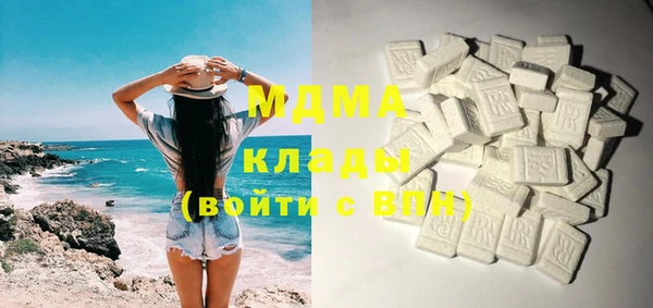 эйфоретик Ессентукская