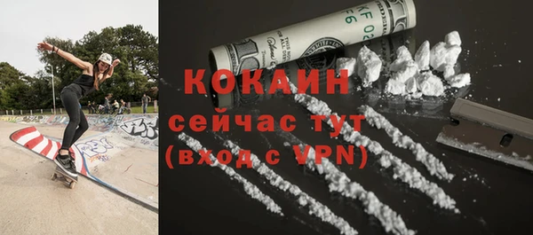 эйфоретик Ессентукская