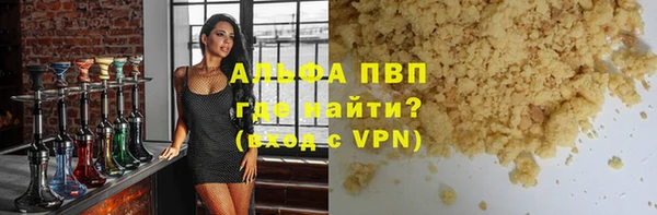 эйфоретик Ессентукская