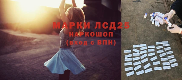 эйфоретик Ессентукская