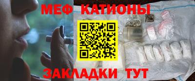MESCALINE Бугуруслан