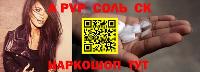 MESCALINE Бугуруслан
