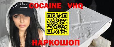2c-b Бузулук