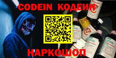 MESCALINE Бугуруслан