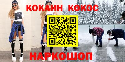 бошки Будённовск