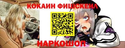 MESCALINE Бугуруслан