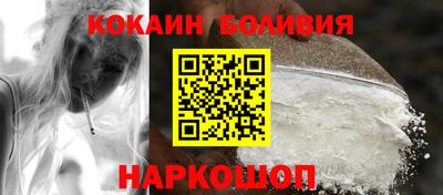бошки Будённовск