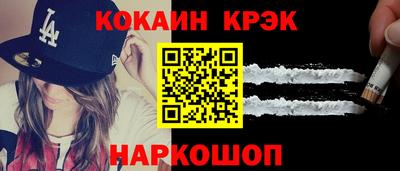 бошки Будённовск