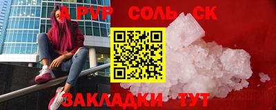 2c-b Бузулук