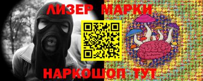 2c-b Бузулук