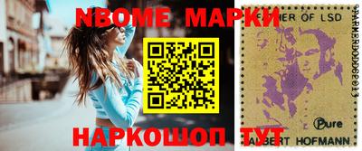 бошки Будённовск