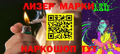 2c-b Бузулук