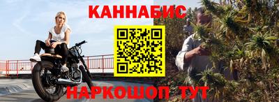 бошки Будённовск