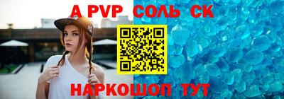 2c-b Бузулук