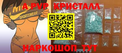 бошки Будённовск