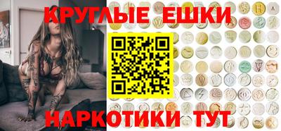 2c-b Бузулук