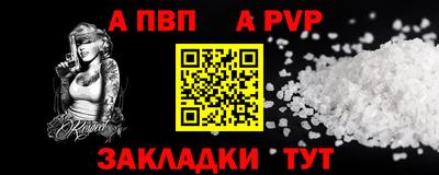 мдпв Кинель