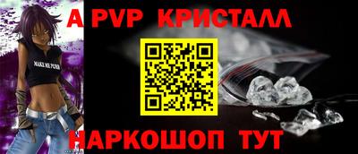 бошки Будённовск