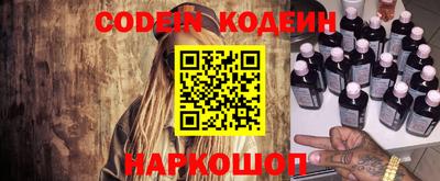 MESCALINE Бугуруслан