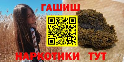бошки Будённовск