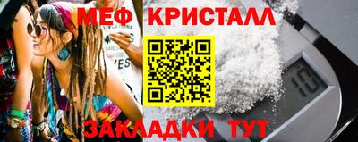 2c-b Бузулук