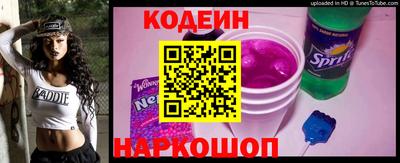 2c-b Бузулук