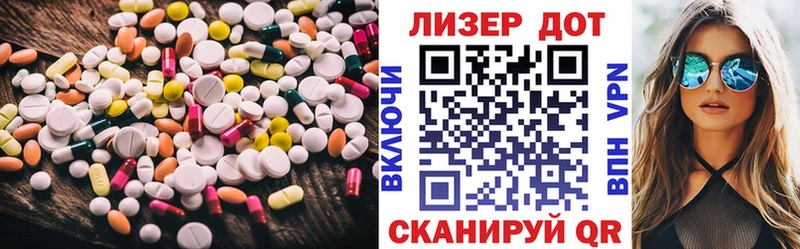 ЛСД экстази ecstasy закладки Краснодар