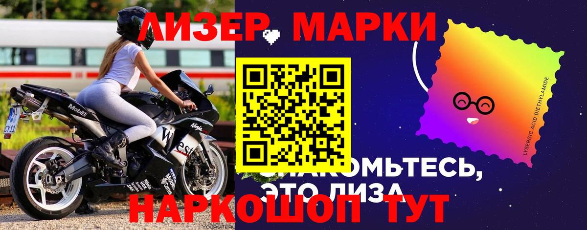 blacksprut рабочий сайт  ЛСД экстази кислота  Россия  Лсд 25 экстази кислота 