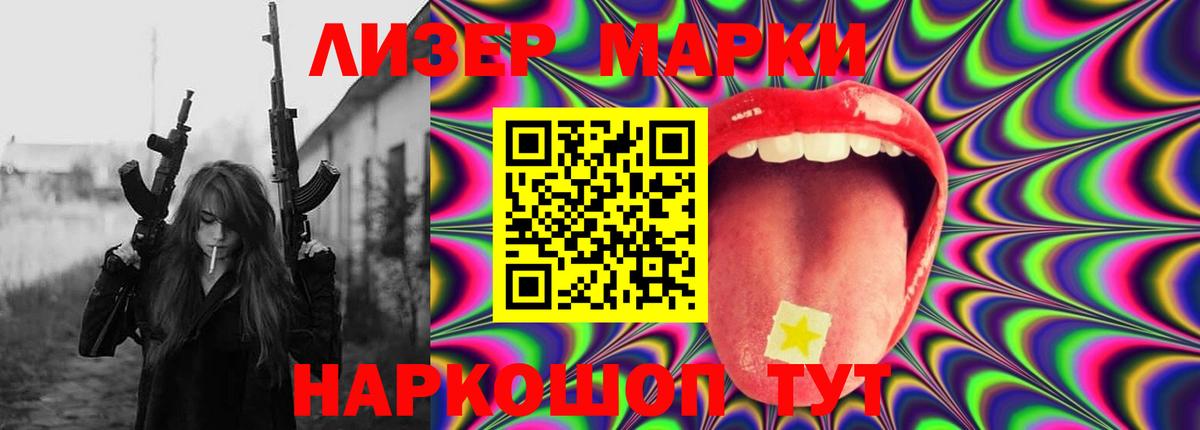 LSD-25 экстази ecstasy Россия