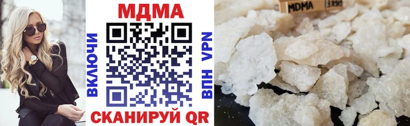 МДМА кристаллы  mega зеркало  Краснодар  магазин  наркотиков 