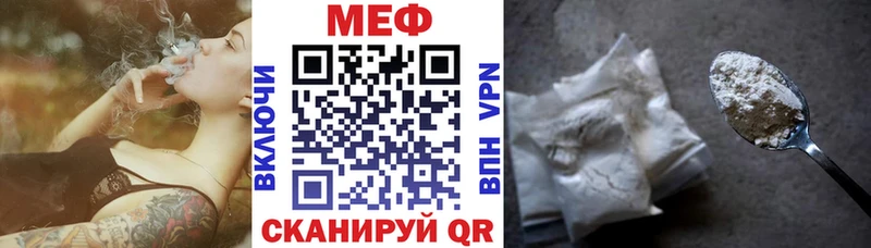 Меф мяу мяу мука Краснодар