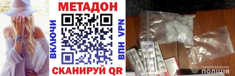 блэк спрут как войти  Краснодар  МЕТАДОН VHQ  дарнет шоп 
