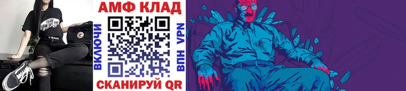 hydra ссылки  Краснодар  мориарти официальный сайт  МЕТАМФЕТАМИН мет 