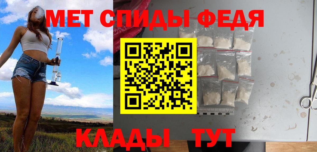 Первитин винт Россия