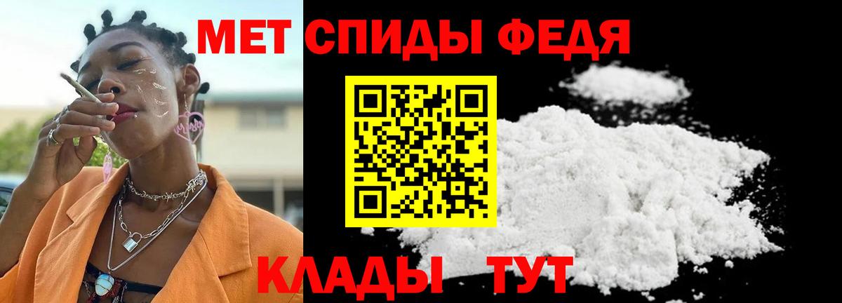 МЕТАМФЕТАМИН  Вход с VPN  Россия  Метамфетамин винт  Метамфетамин винт 