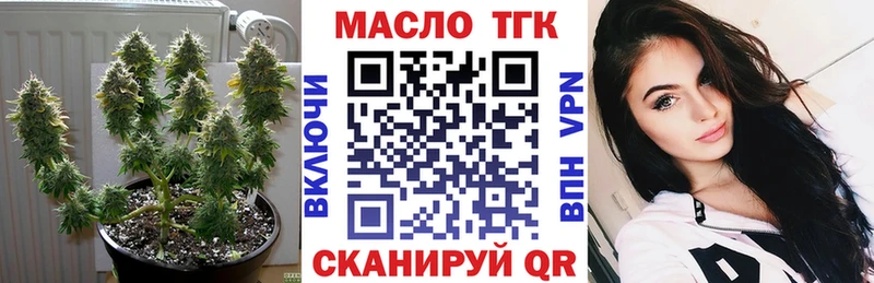 Дистиллят ТГК концентрат  Краснодар 