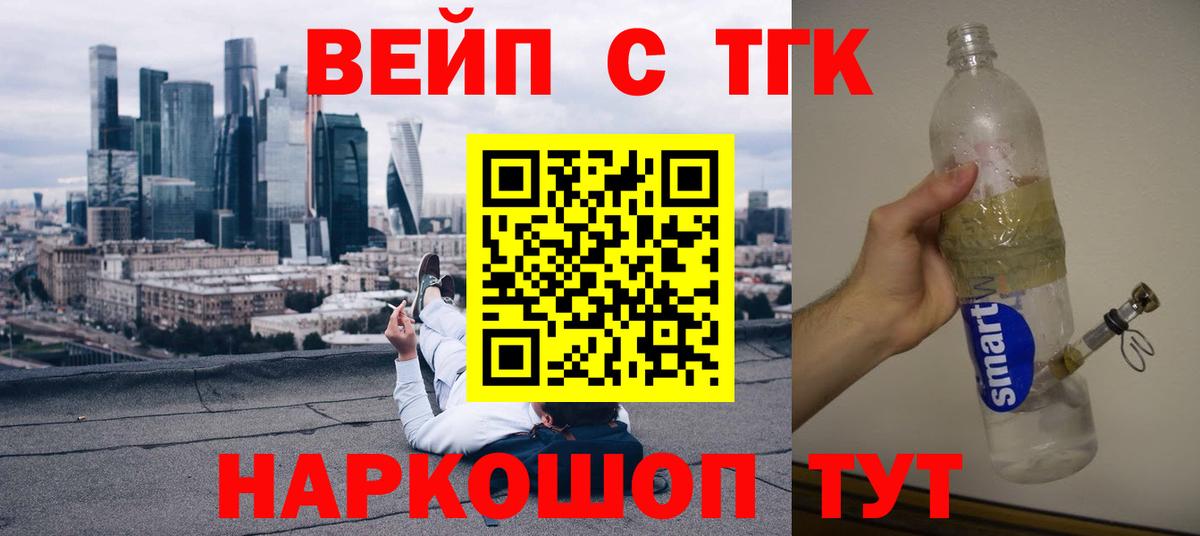 Россия  Дистиллят ТГК Wax  Вход с VPN 