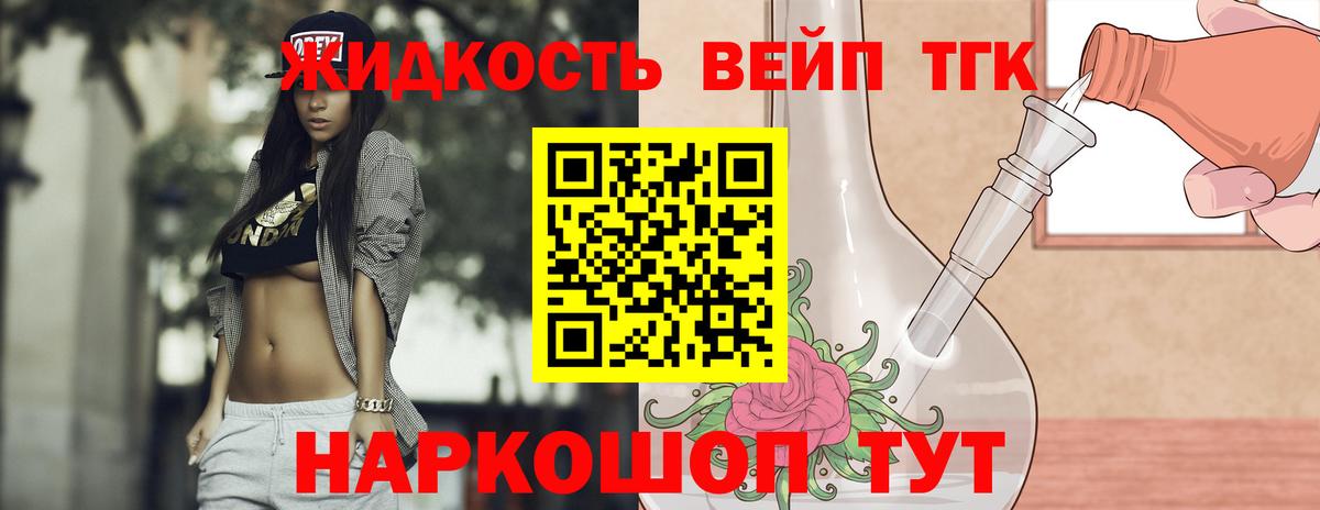 Дистиллят ТГК Wax Россия