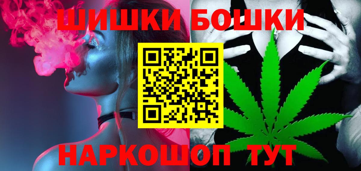 Шишки марихуана SATIVA & INDICA  Вход с VPN  Россия  Бошки марихуана OG Kush 