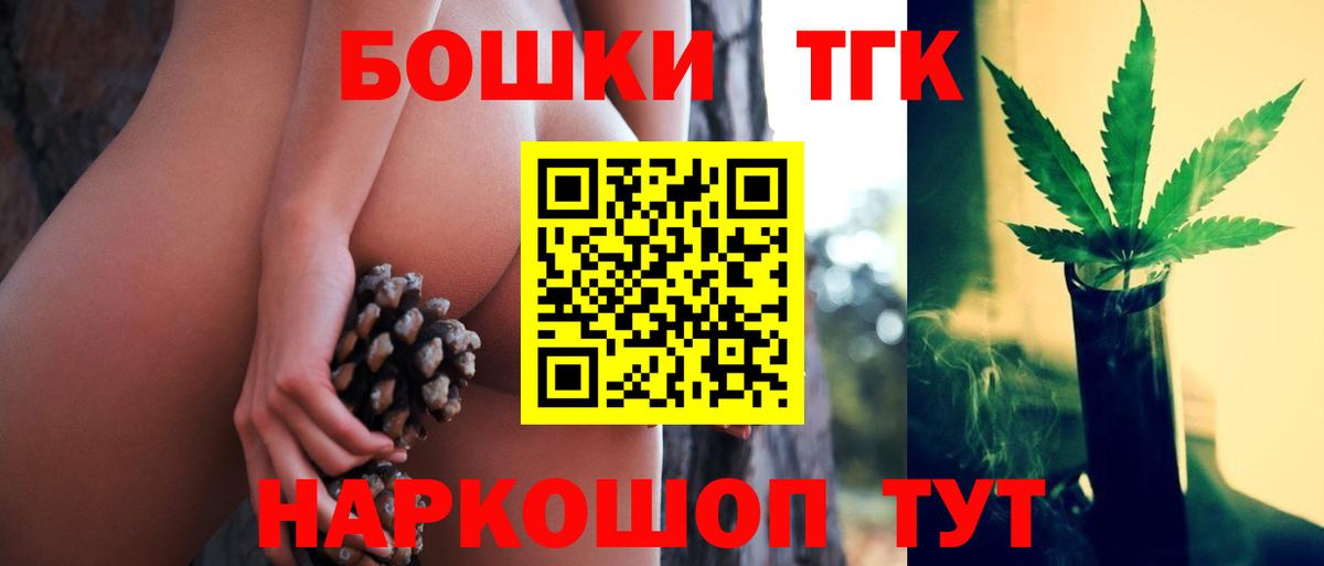 Марихуана конопля Россия